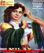 Milap 1955 song download